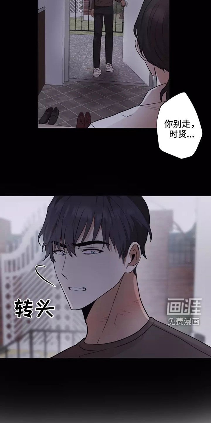 第37章：可怕的东西
