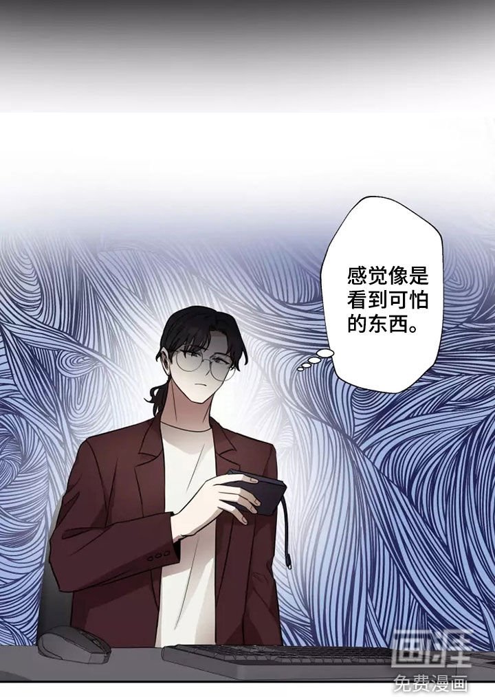 第37章：可怕的东西