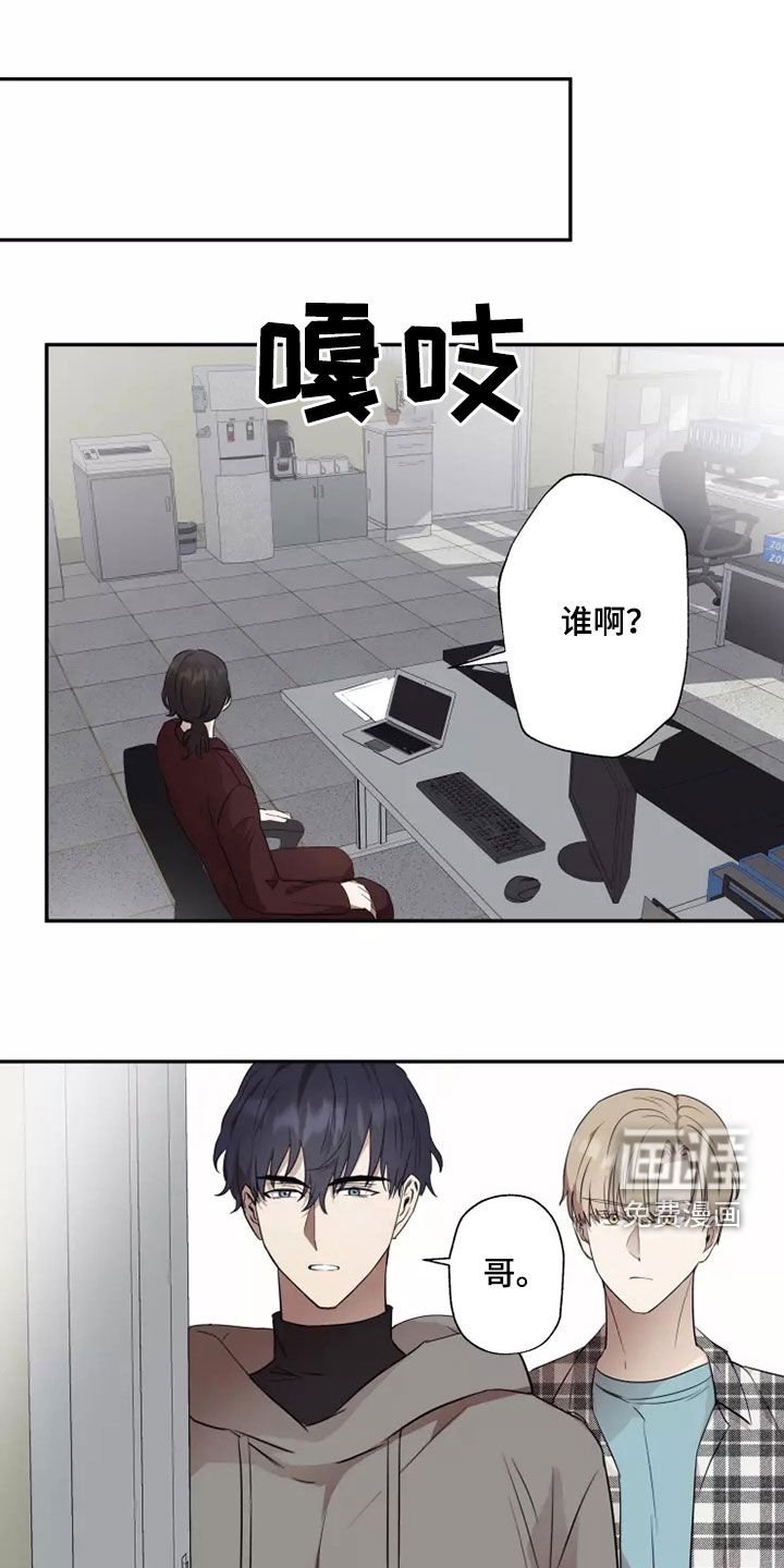 第38章：反抗