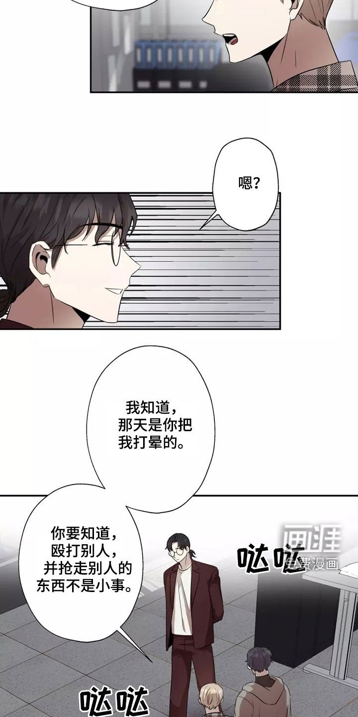 第38章：反抗