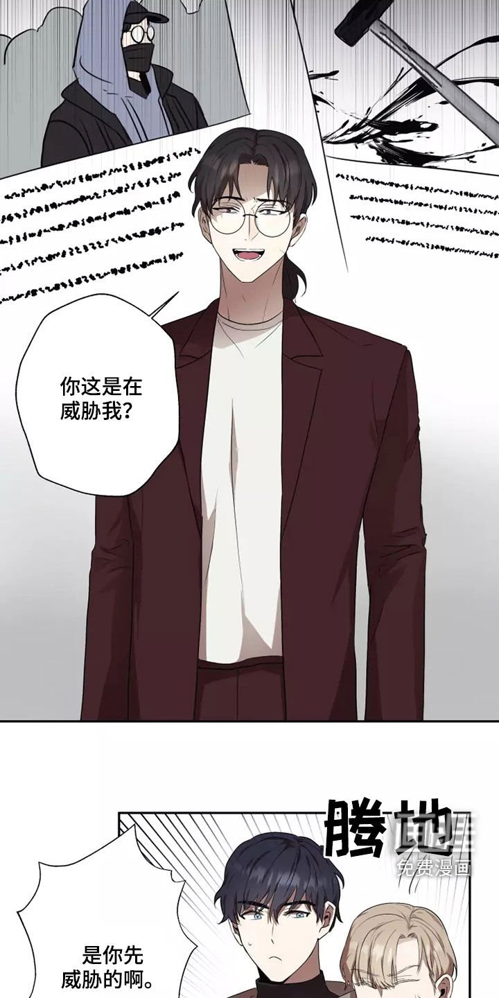 第38章：反抗