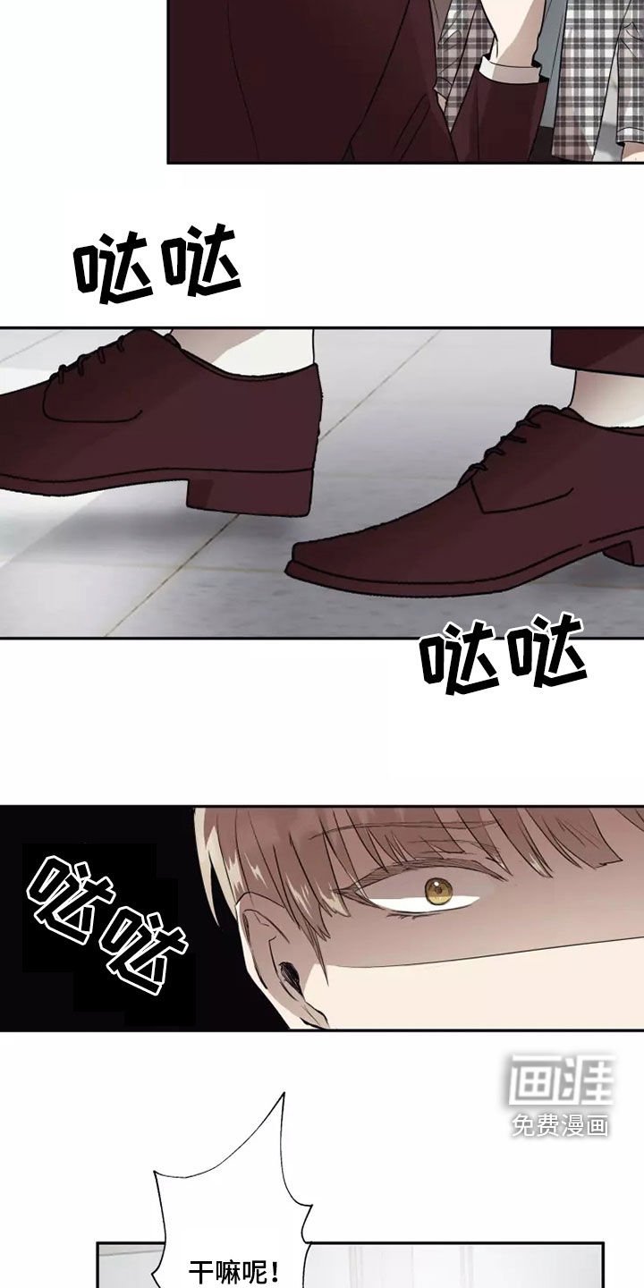 第38章：反抗