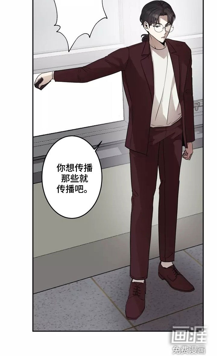 第38章：反抗