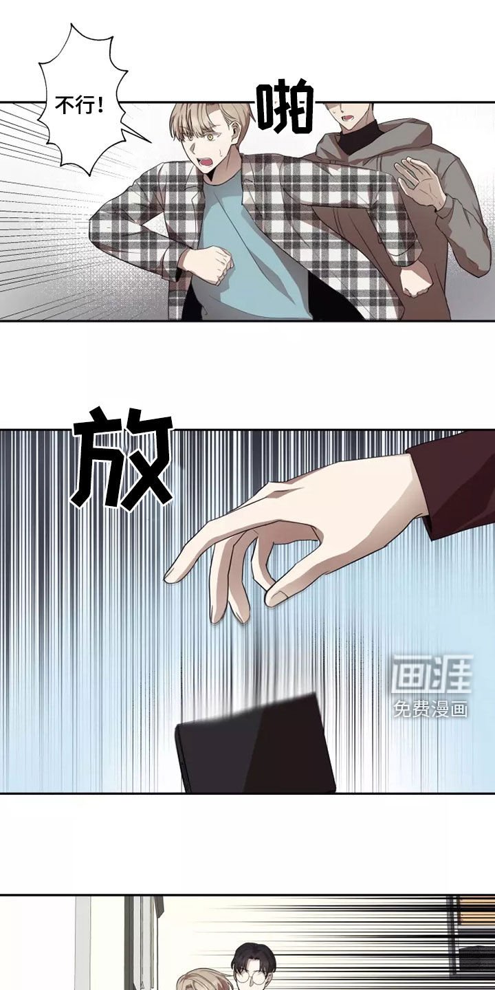 第38章：反抗