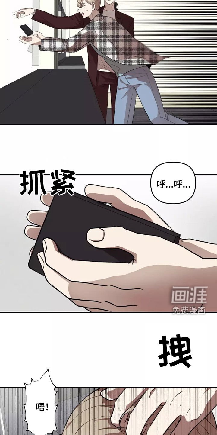 第38章：反抗