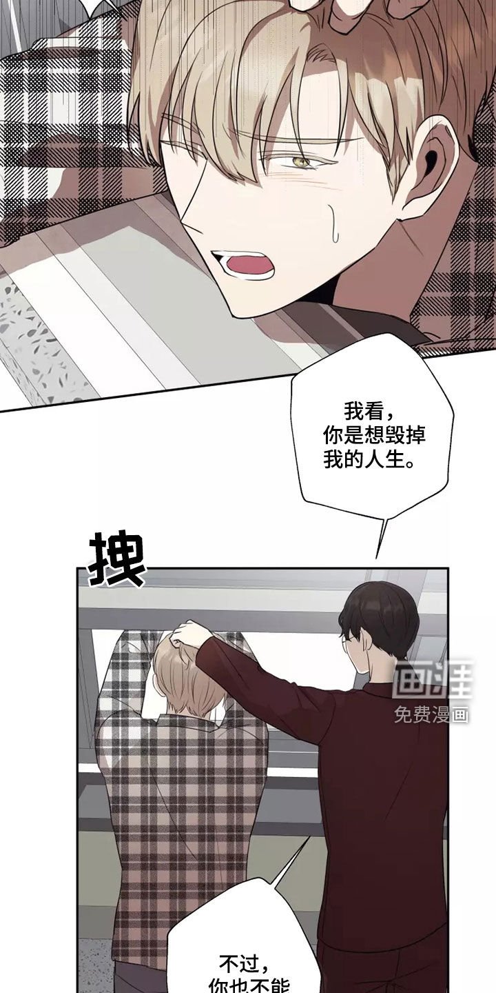 第38章：反抗