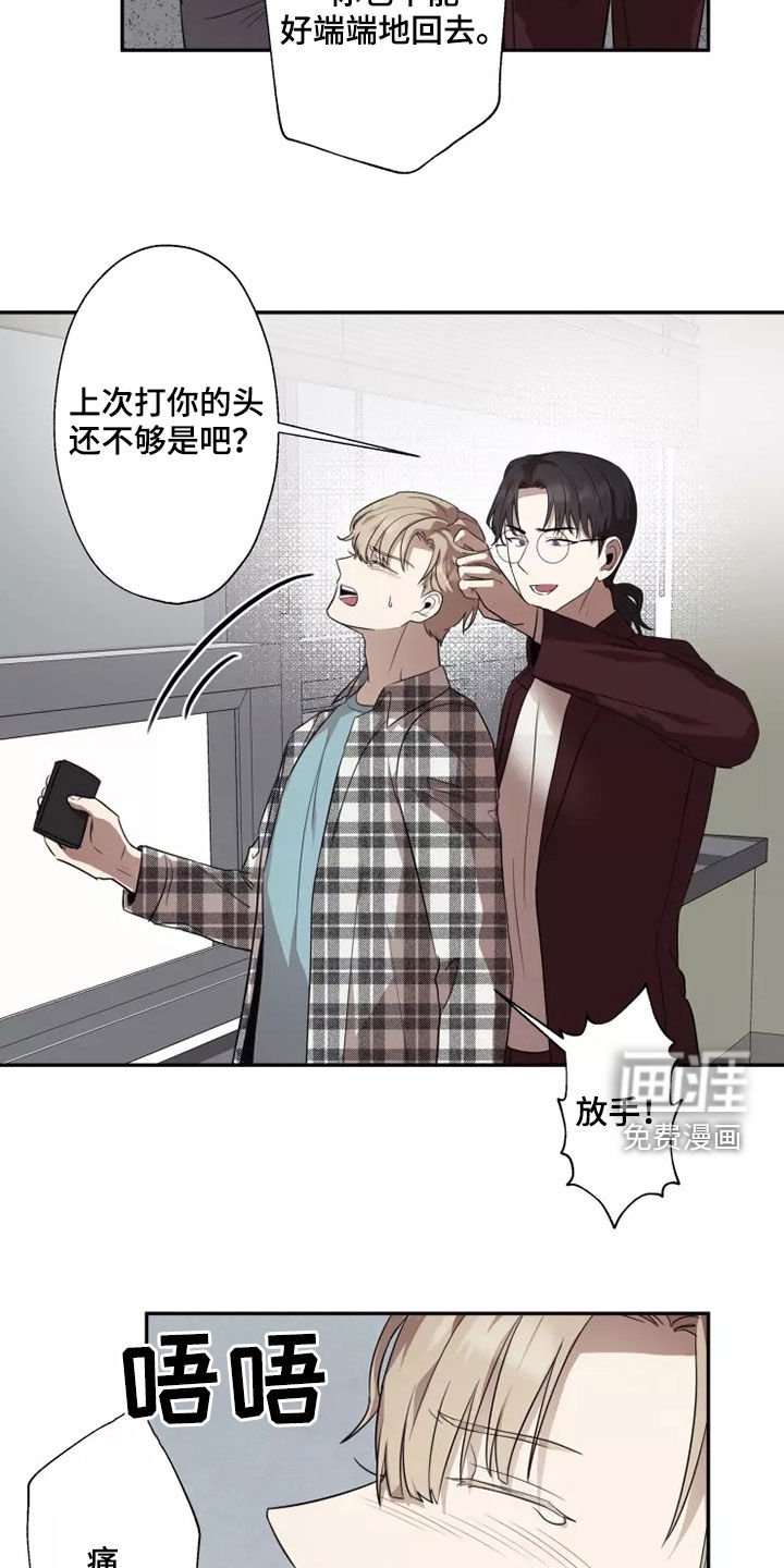 第38章：反抗