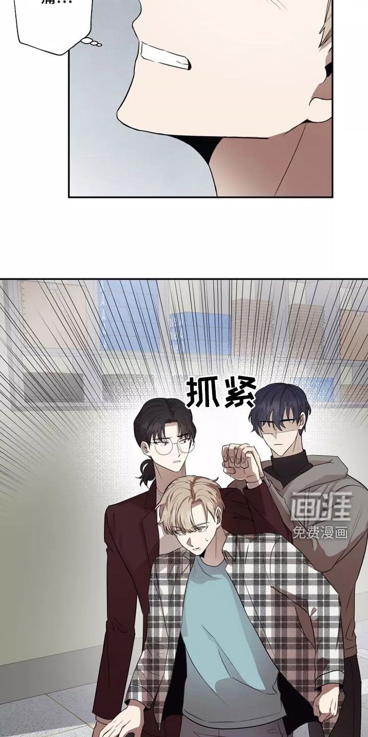 第38章：反抗