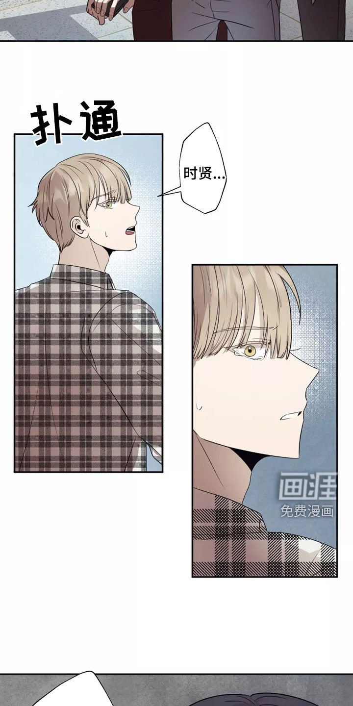 第38章：反抗
