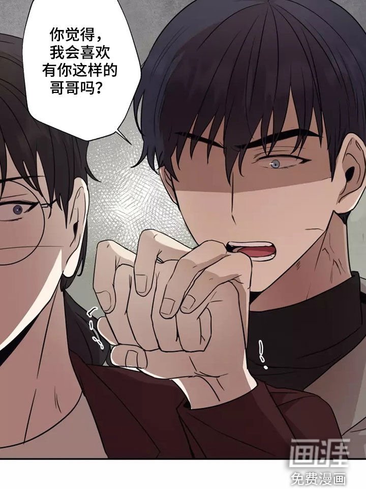 第38章：反抗