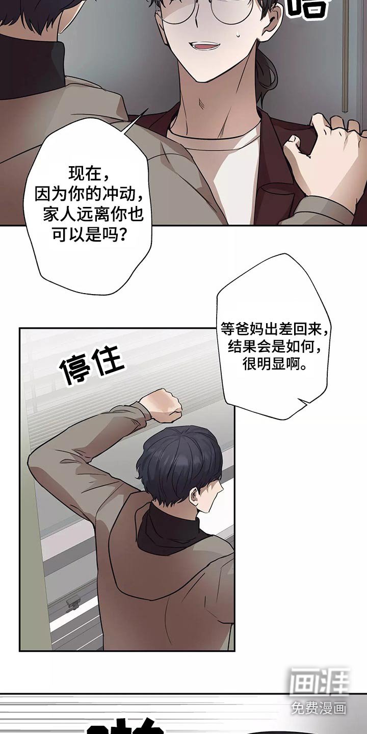 第39章：拍摄