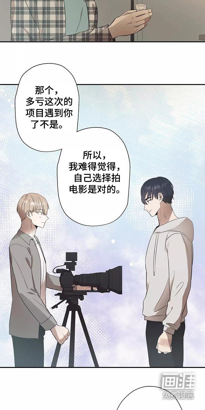 第39章：拍摄