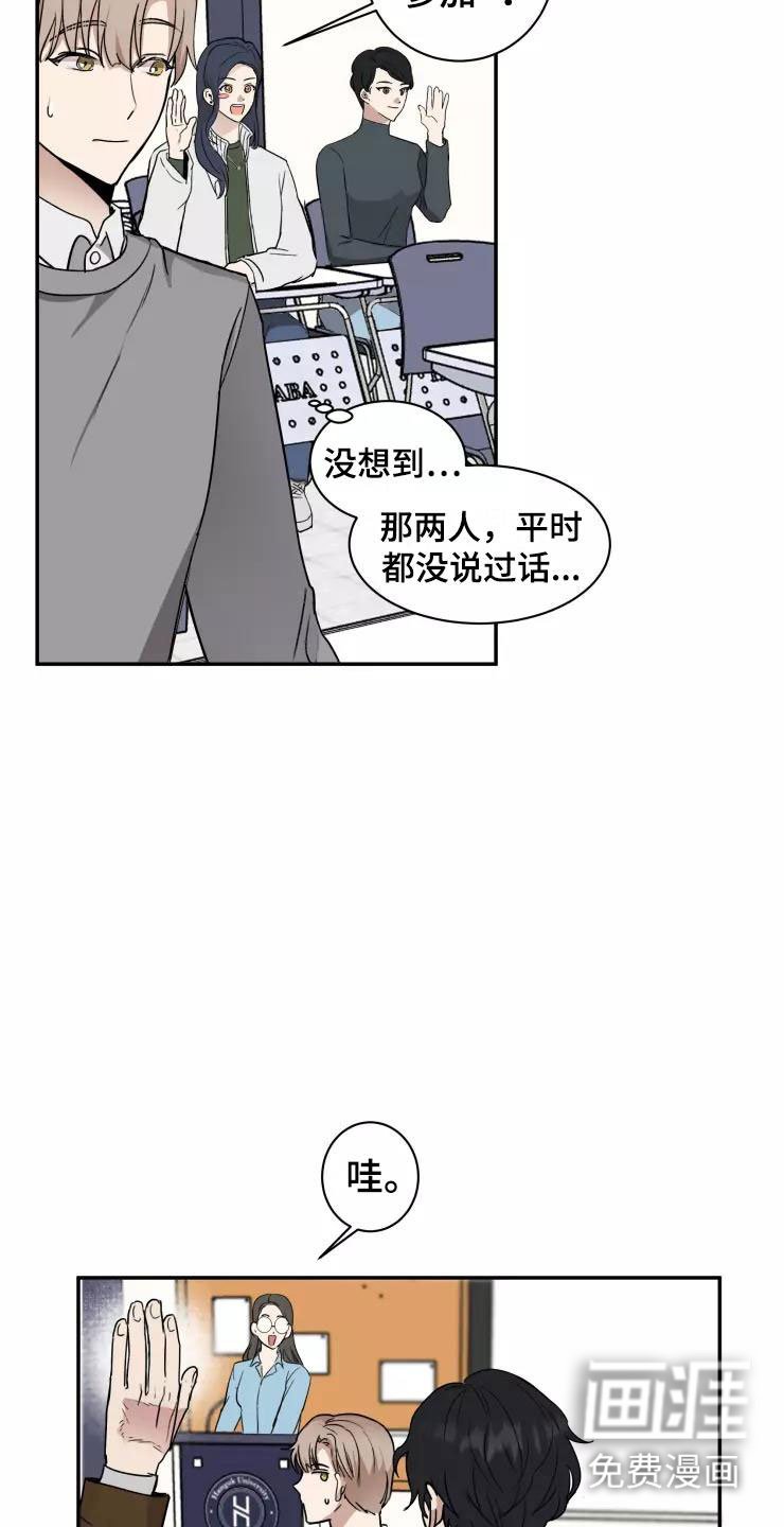 第4章：小组课题