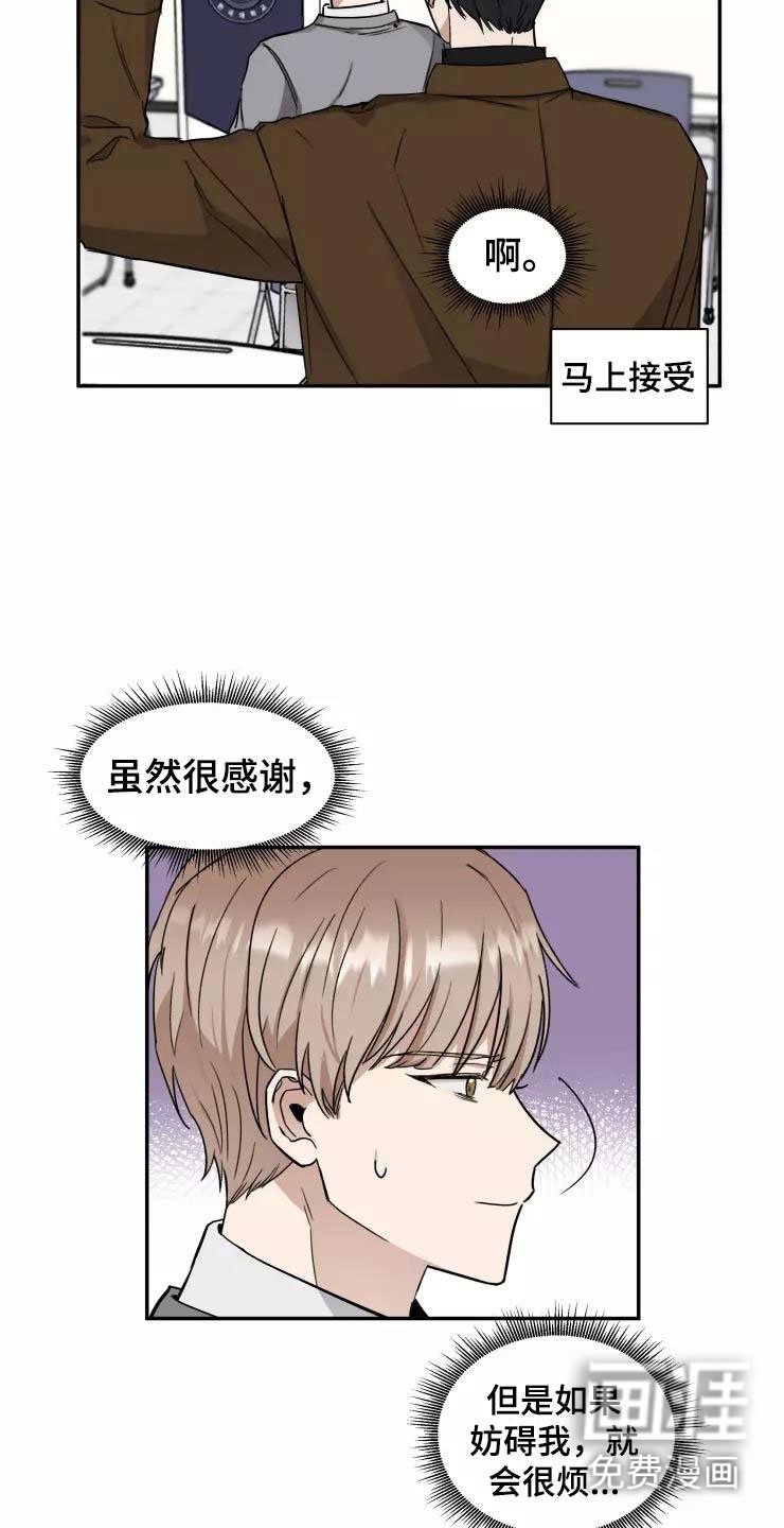第4章：小组课题