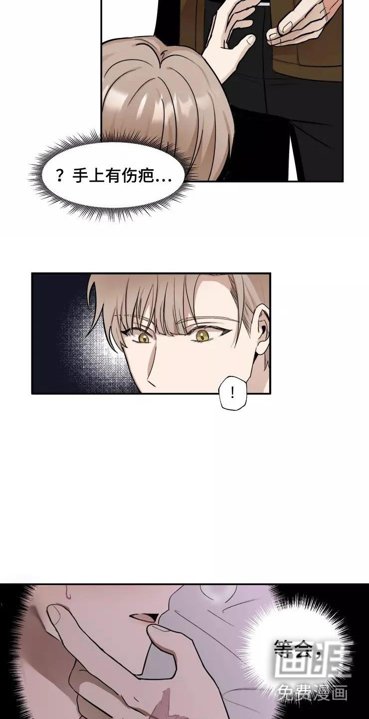 第4章：小组课题