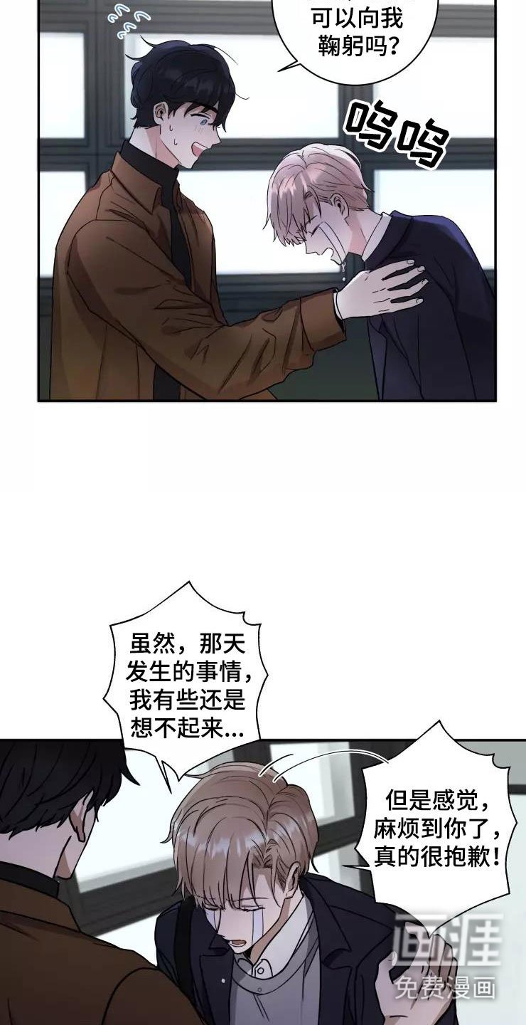 第4章：小组课题