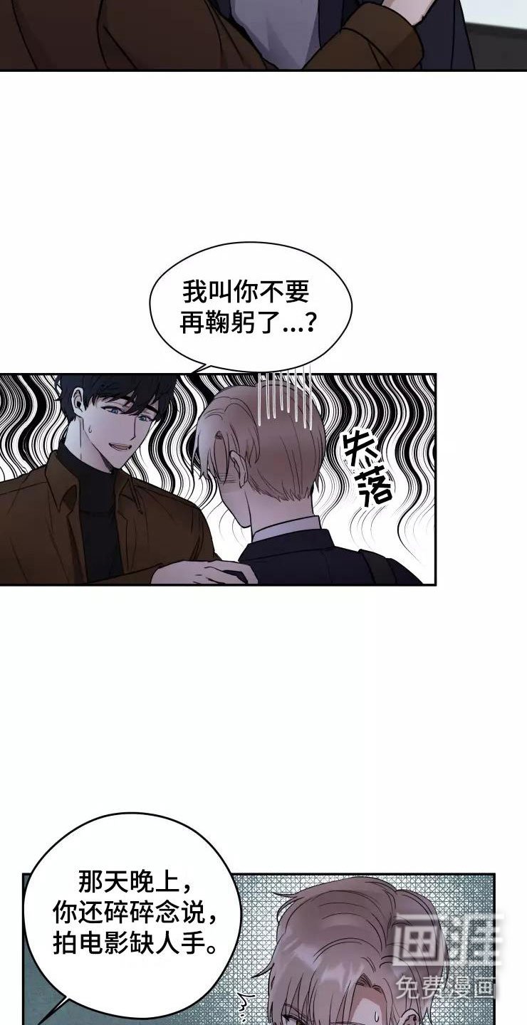 第4章：小组课题
