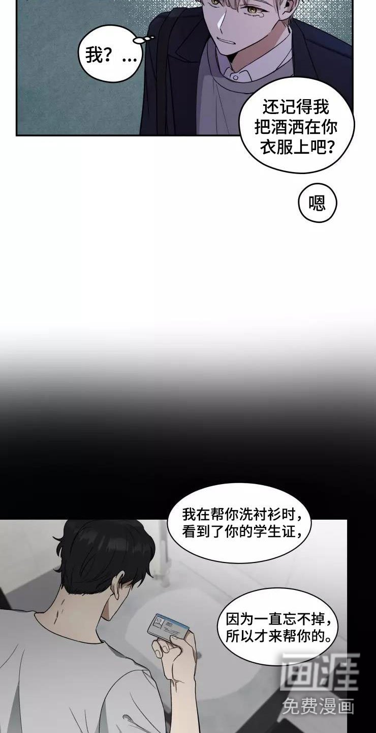 第4章：小组课题