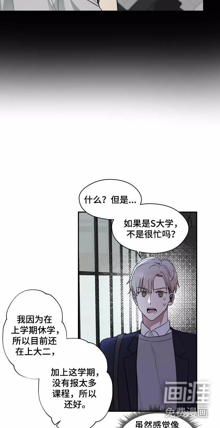 第4章：小组课题