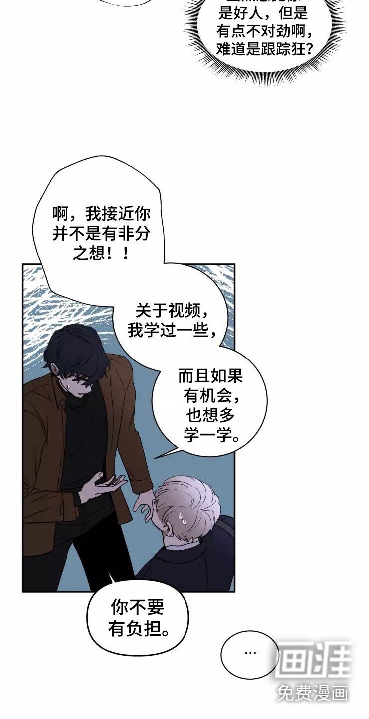 第4章：小组课题