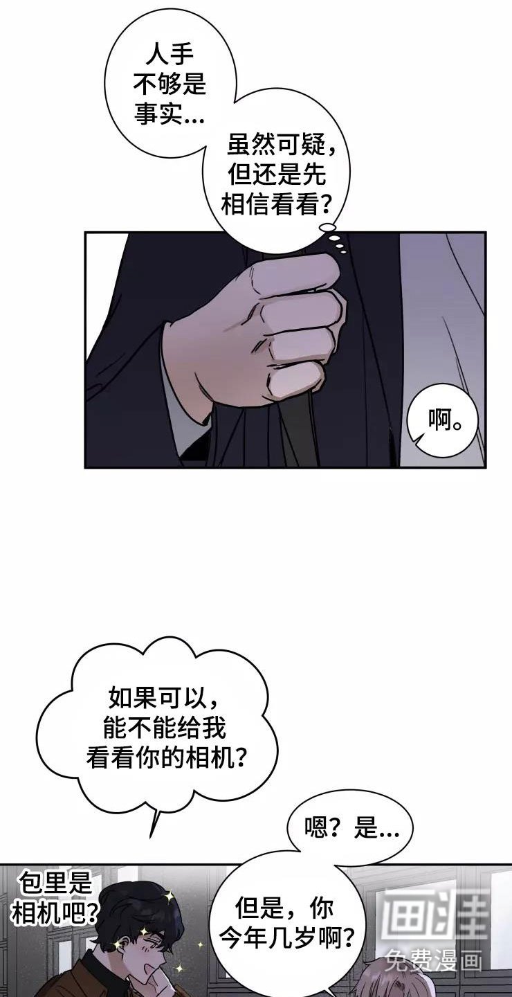 第4章：小组课题