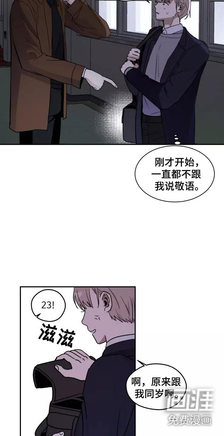 第4章：小组课题