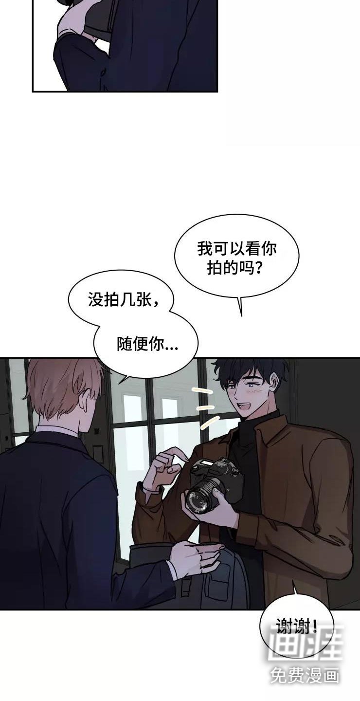第4章：小组课题