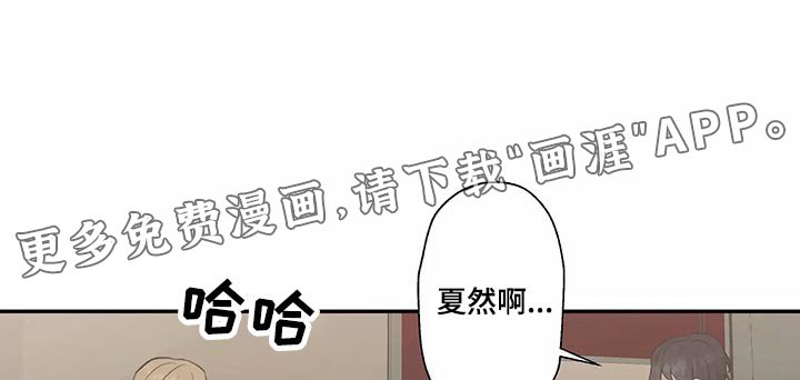 第40章：车祸