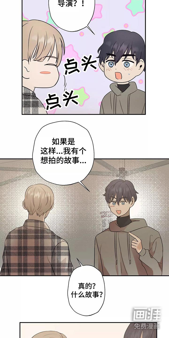 第40章：车祸