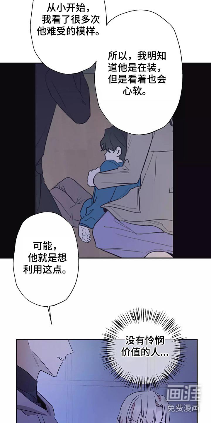 第40章：车祸