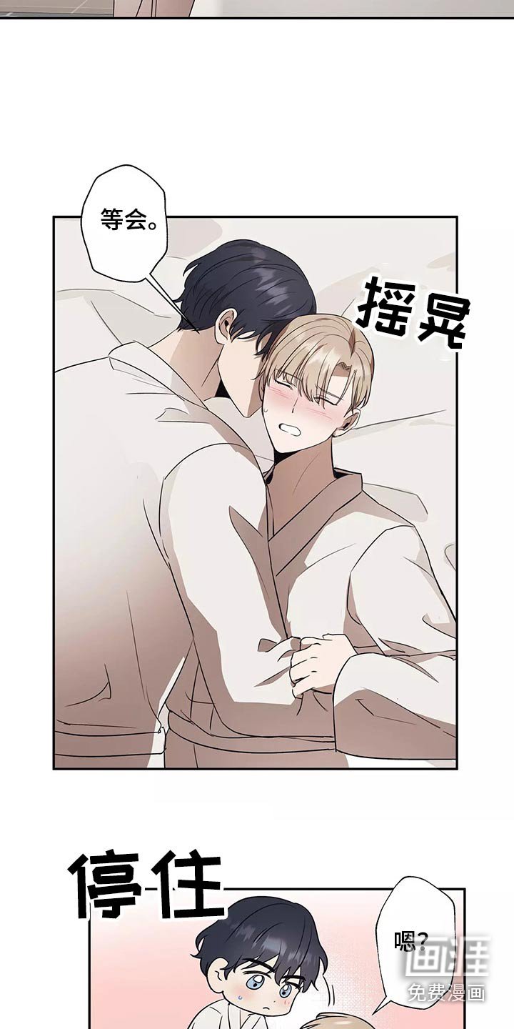 第40章：车祸