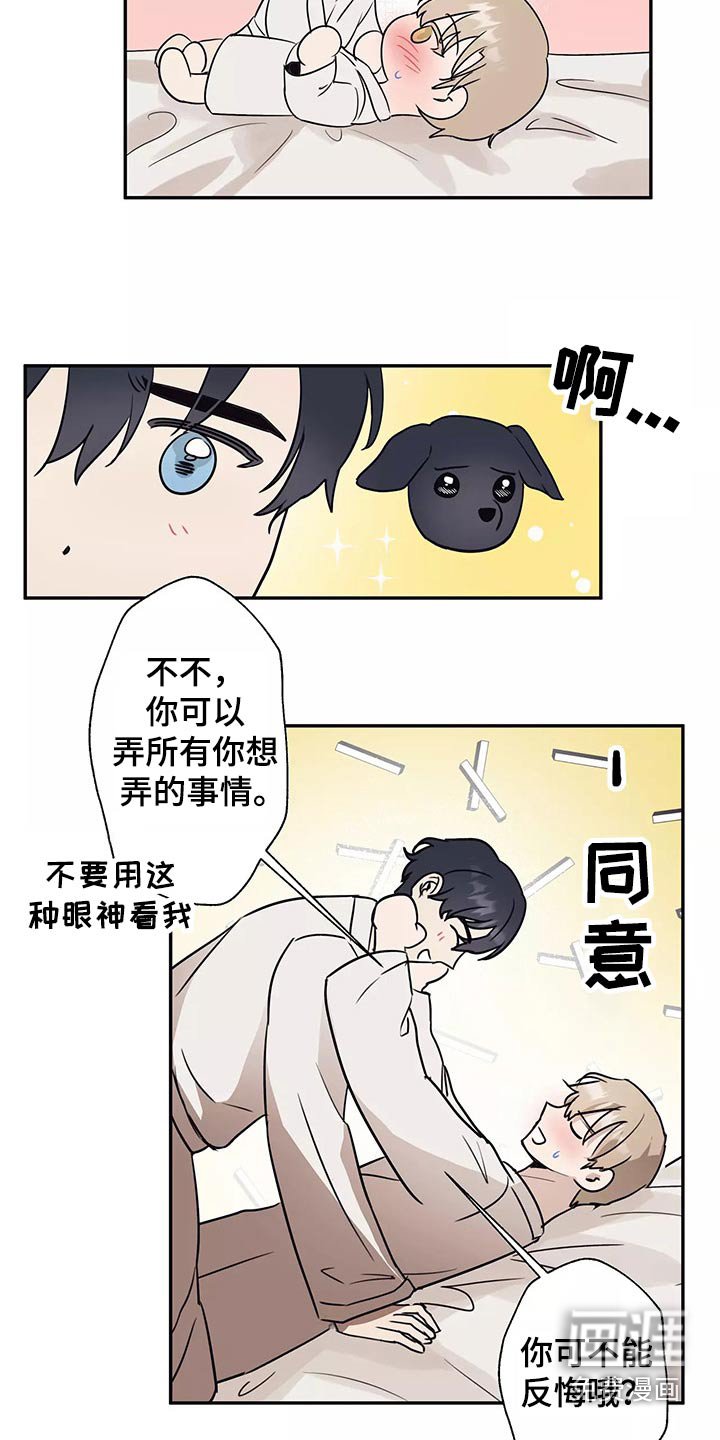 第40章：车祸