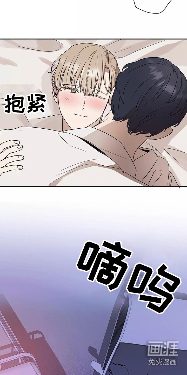 第40章：车祸
