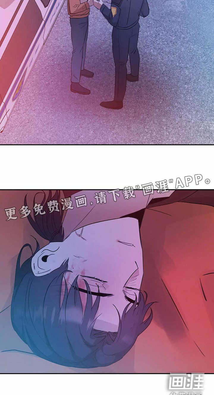 第40章：车祸