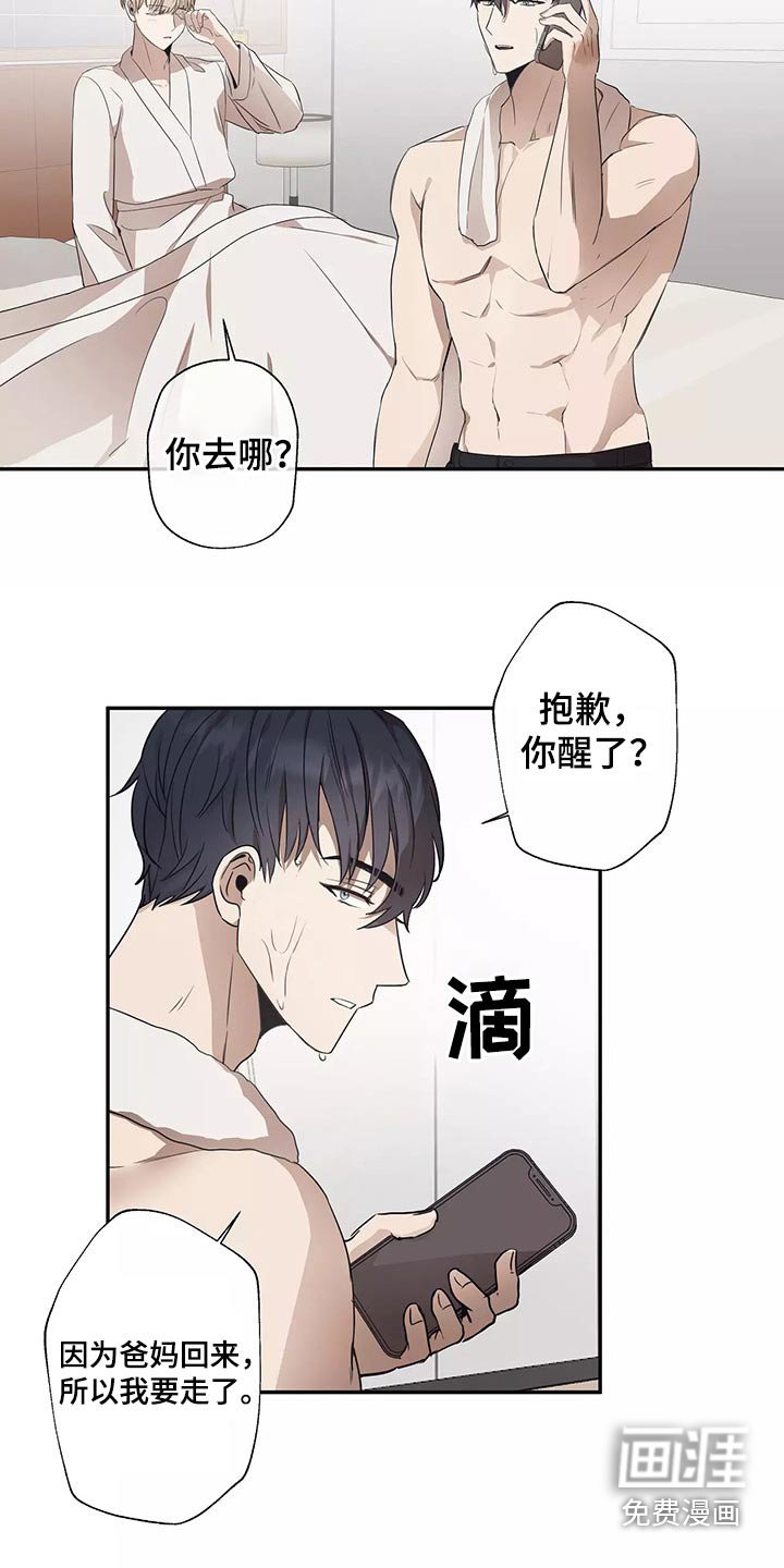 第41章：电影节
