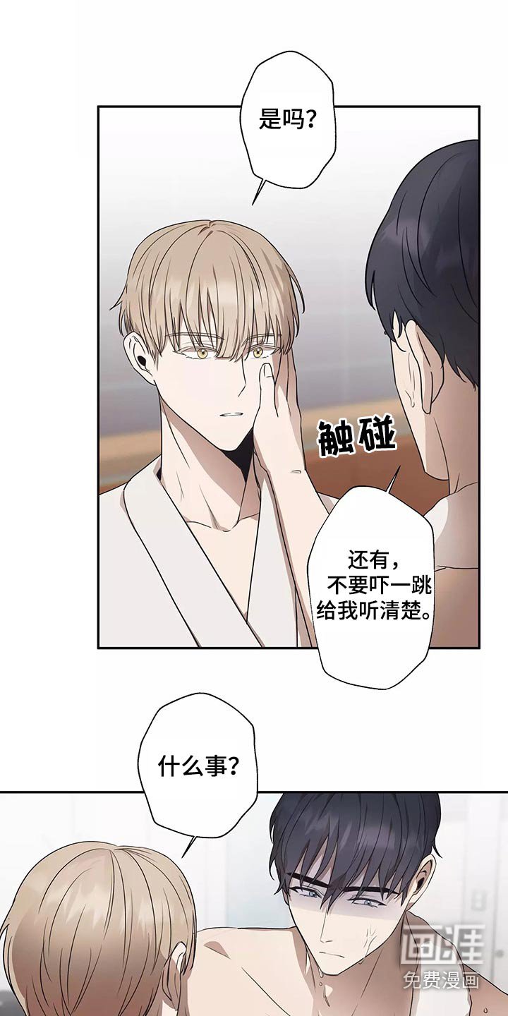 第41章：电影节