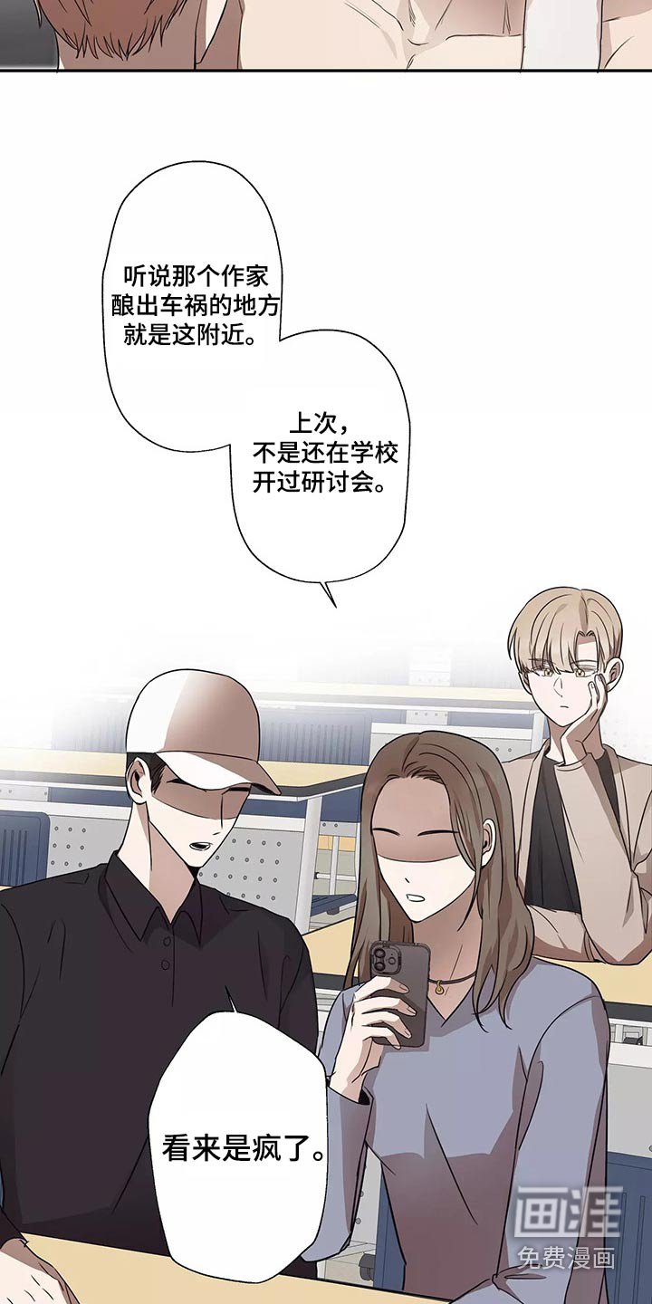 第41章：电影节