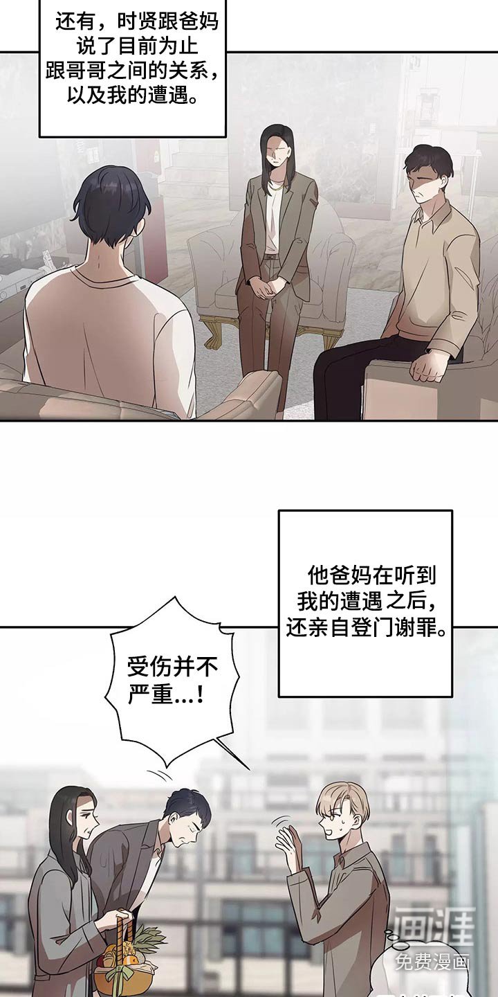 第41章：电影节