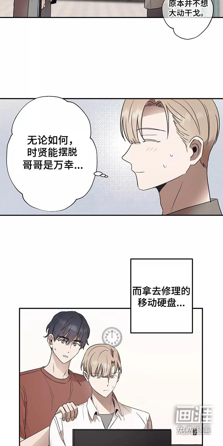 第41章：电影节