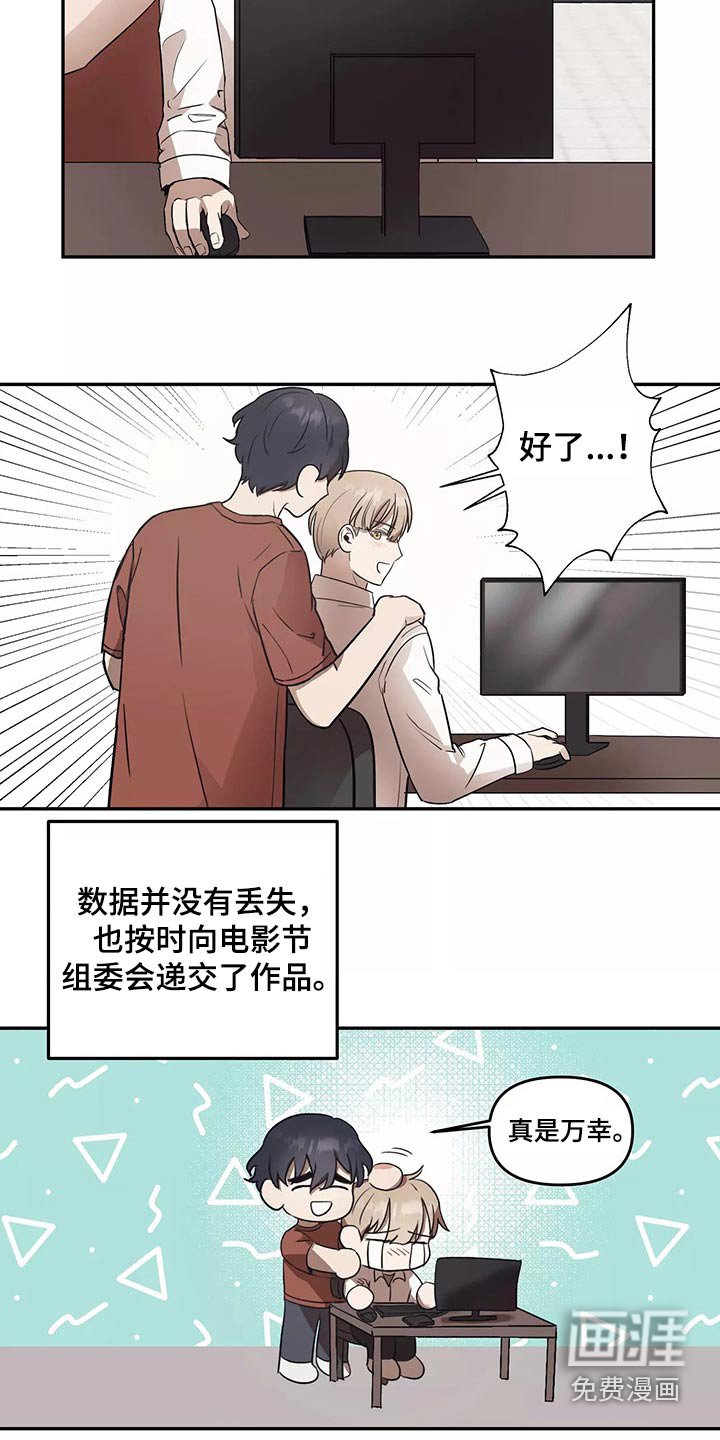 第41章：电影节
