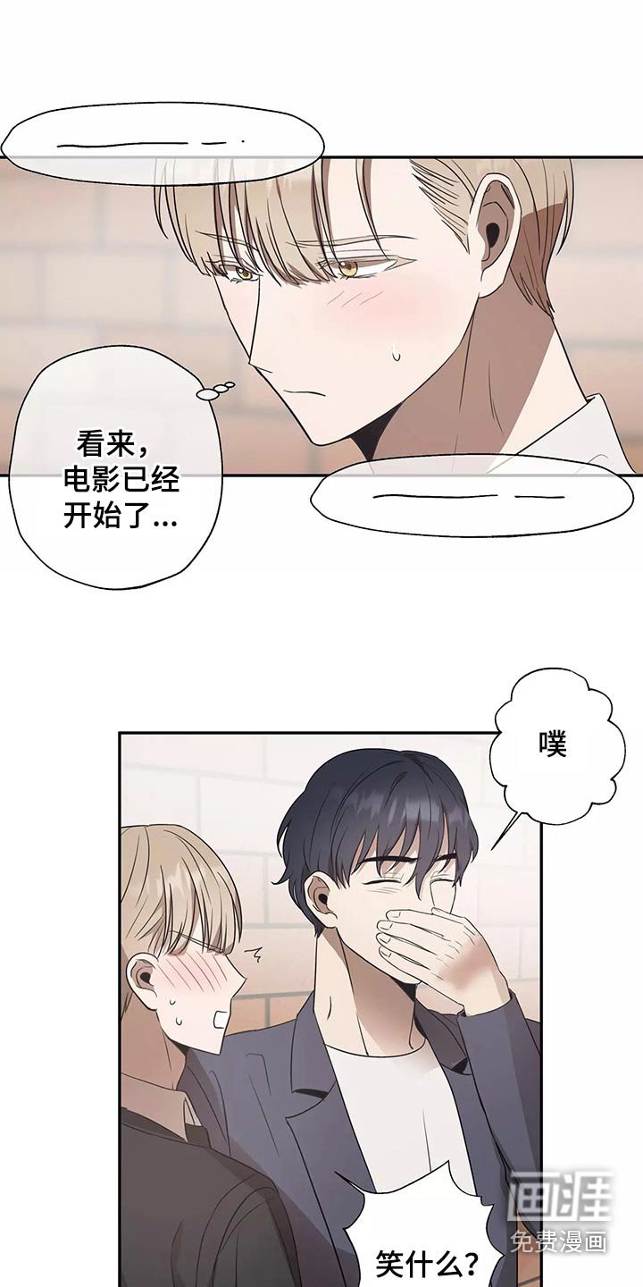 第41章：电影节