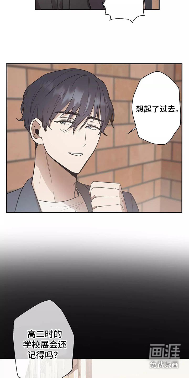 第41章：电影节