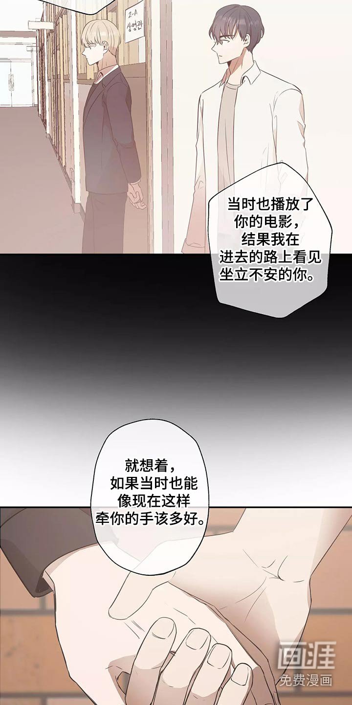 第41章：电影节