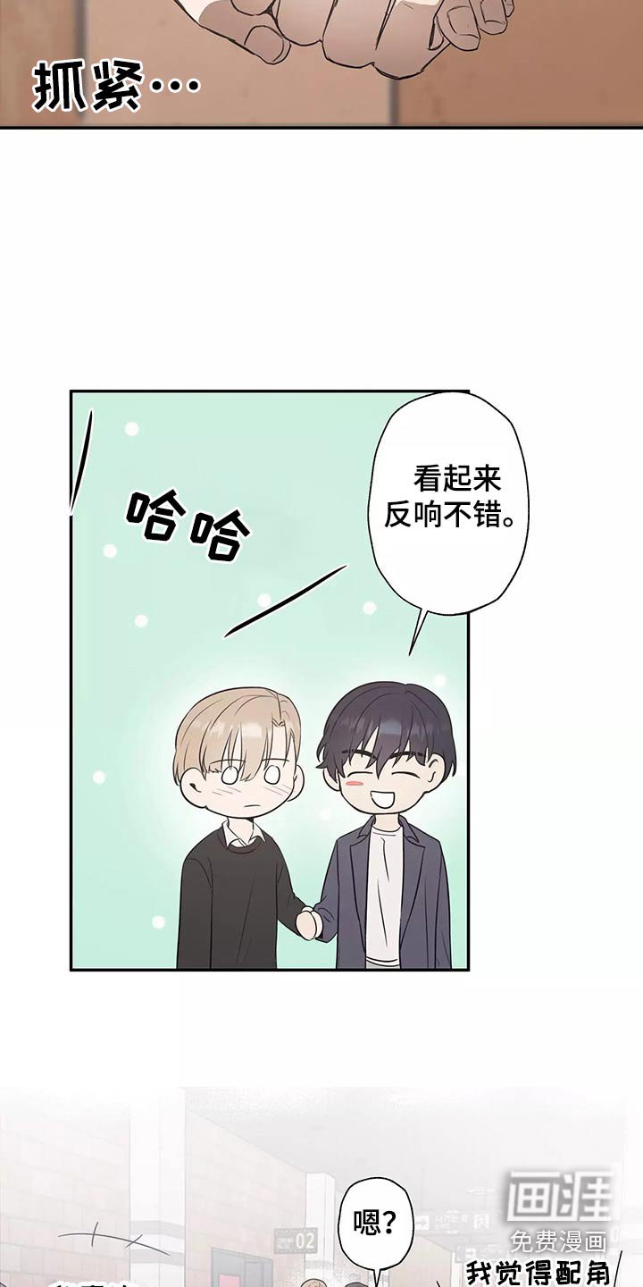 第41章：电影节