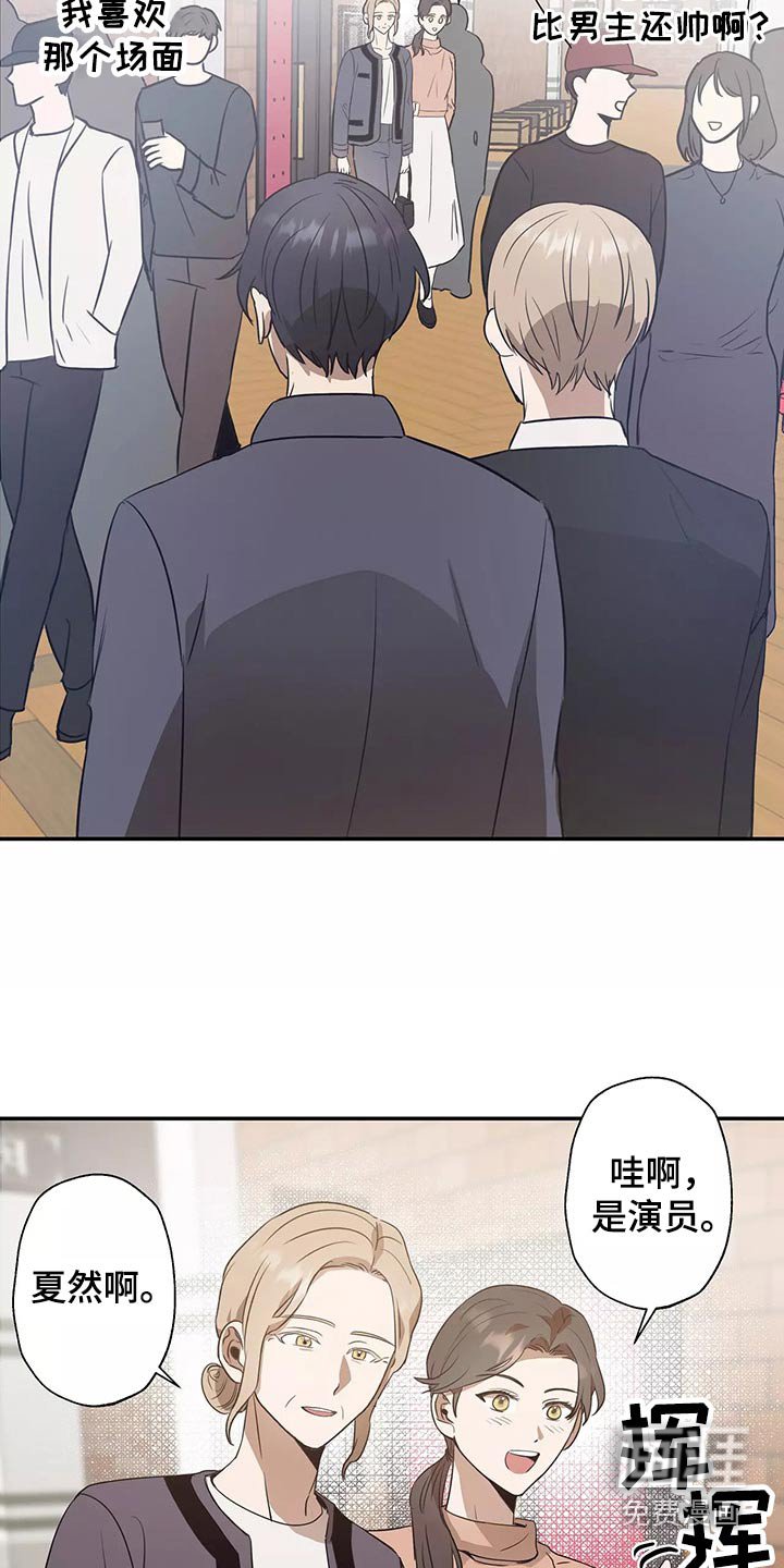 第41章：电影节
