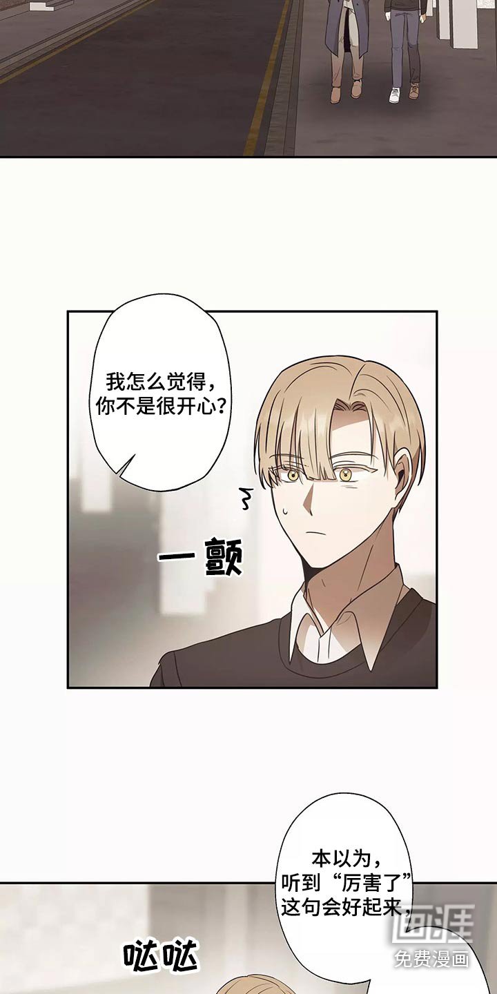 第42章：同居
