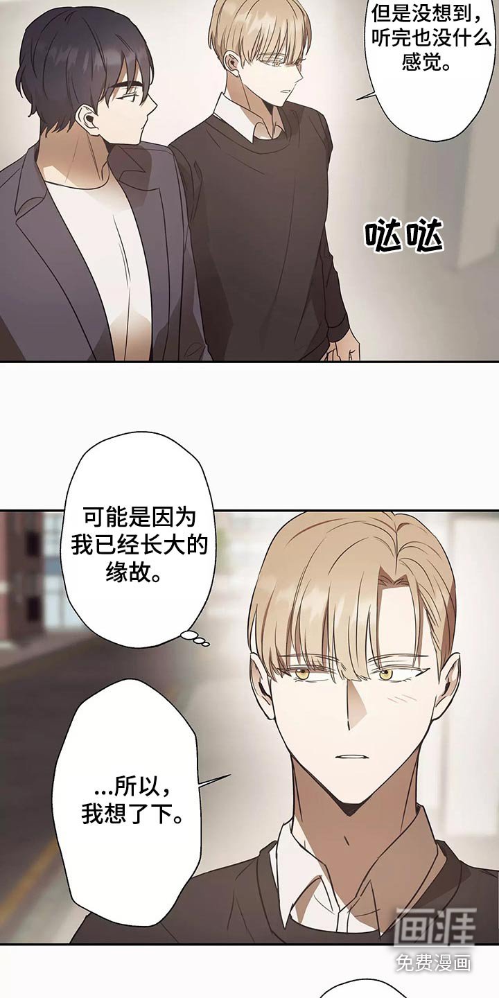 第42章：同居
