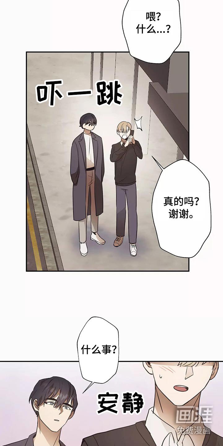 第42章：同居