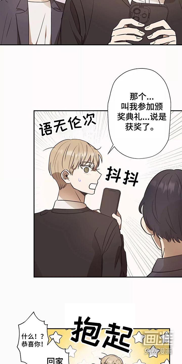第42章：同居