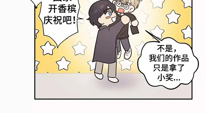 第42章：同居
